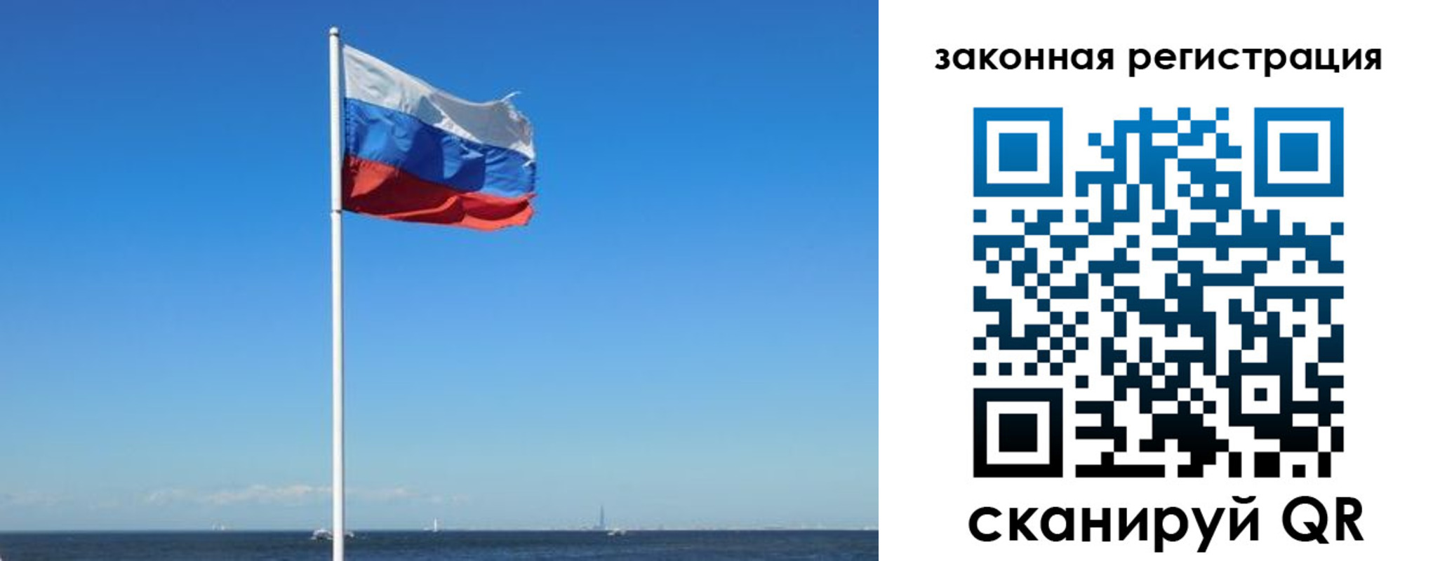 купить прописку в Чистополье