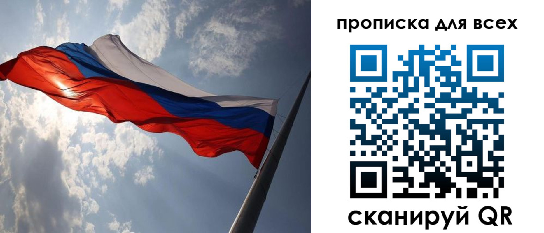 регистрация в Чистополье