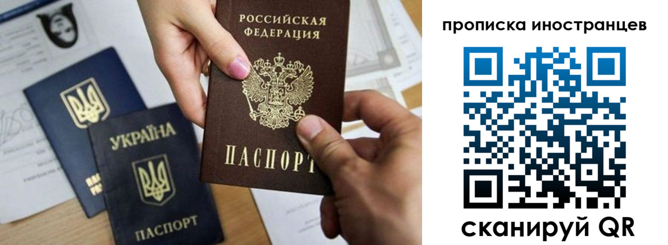 регистрация в Чистополье