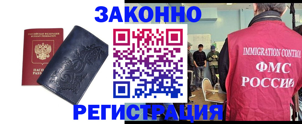 временная регистрация госуслуги в Чистополье